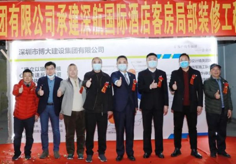 深圳博大门诊部