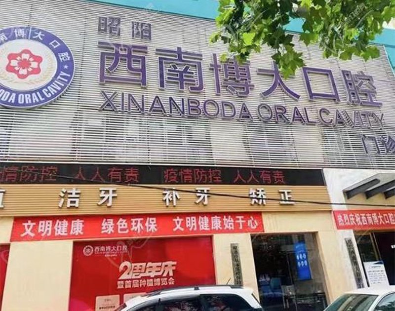 如何找到合适的博大门诊部电话——快速就医指南