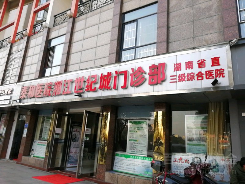 深圳博大门诊部：医疗行业的新兴力量