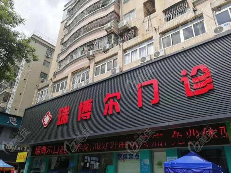 走进医疗行业的暖流:博大门诊部电话背后的关爱